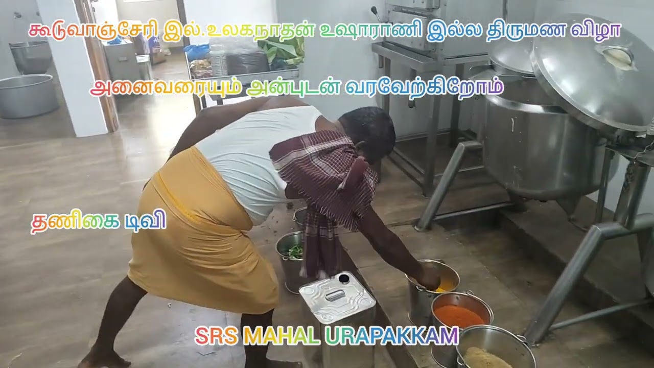 கூடுவாஞ்சேரி இல.உலகநாதன் உஷாராணி இல்ல திருமண விழாவிற்கு அனைவரையும் அன்புடன் வரவேற்கிறோம்.