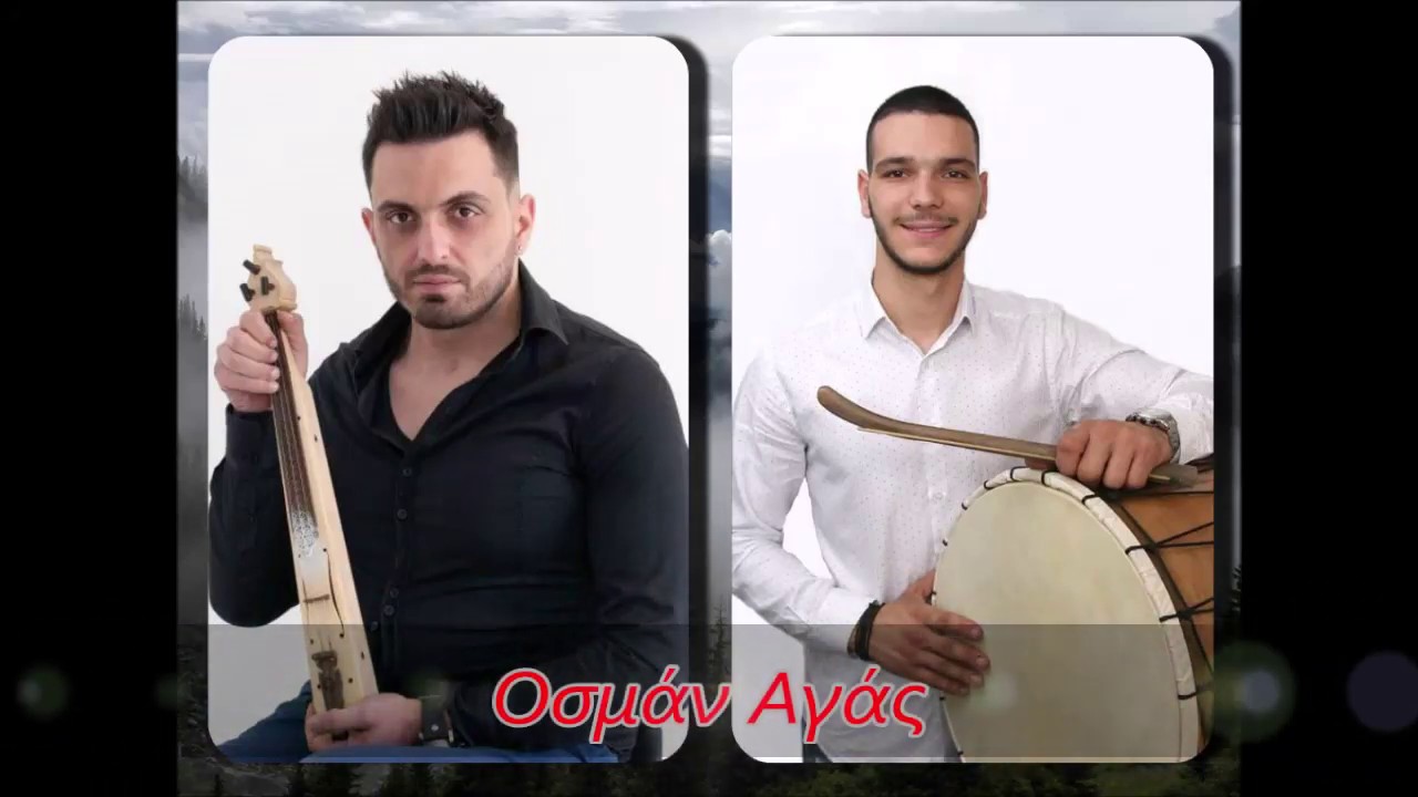 Οσμάν Αγάς