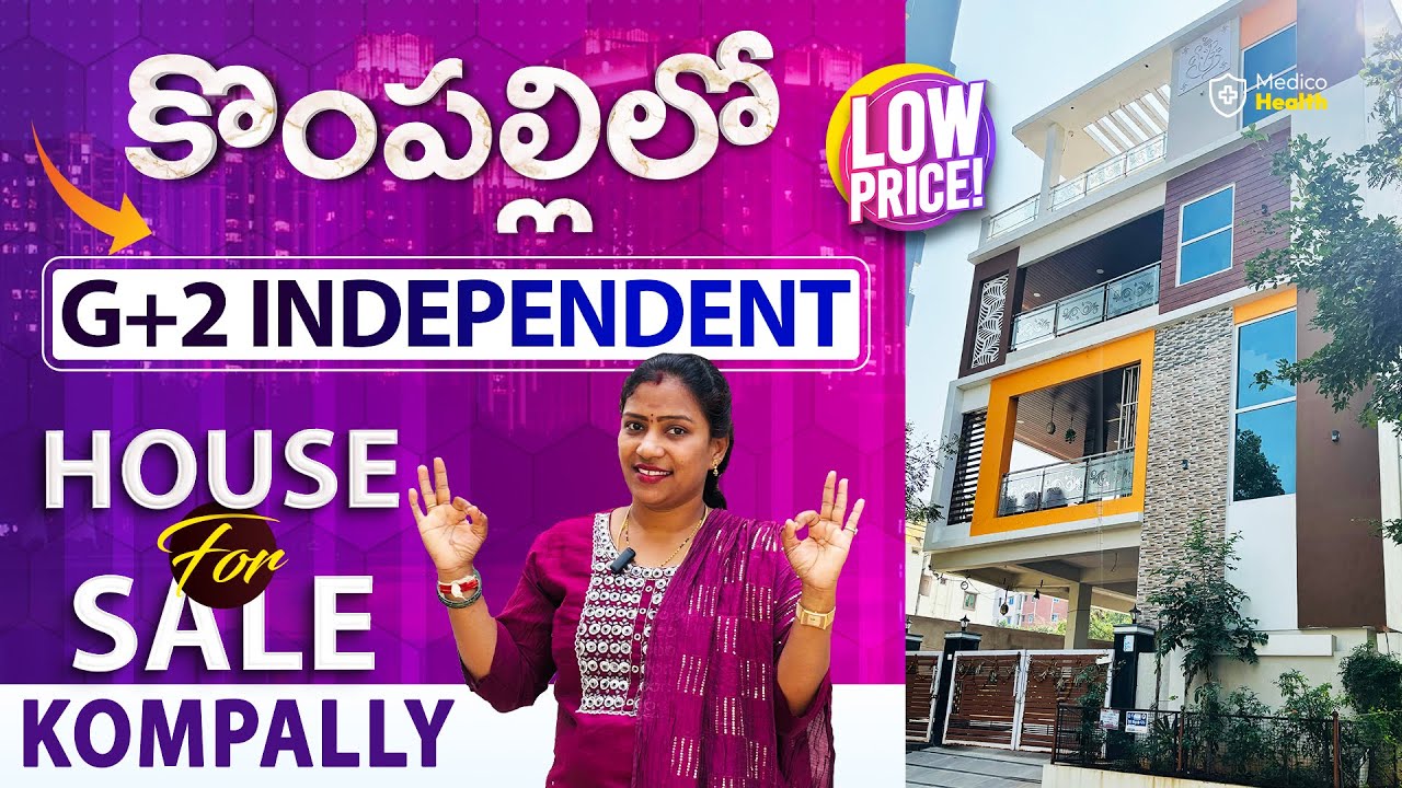 House For Sale in Kompally | G+2 Independent House | Dhana Laxmi Properties