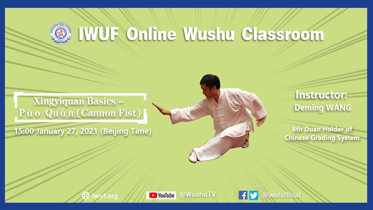 Xingyiquan Basics - Pào Quán (Cannon Fist)
