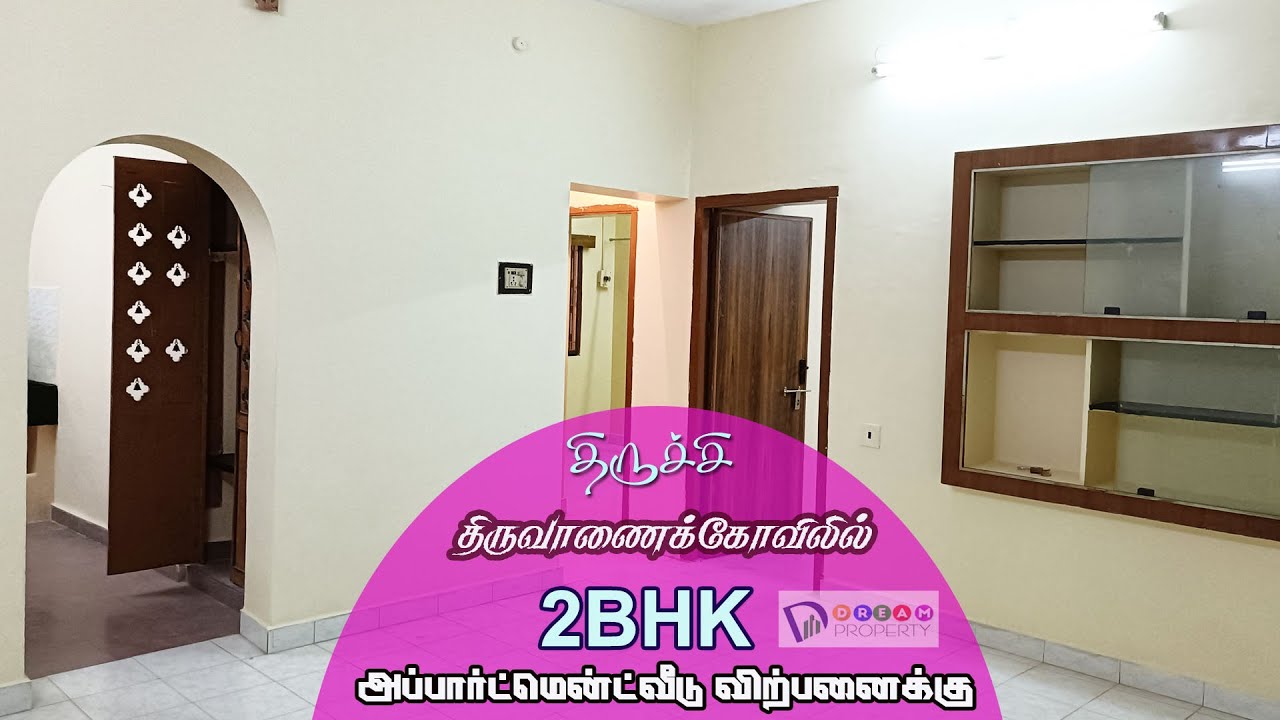 திருச்சி திருவானைகாவலில் 2BHK அப்பார்ட்மெண்ட் வீடு விற்பனைக்கு 