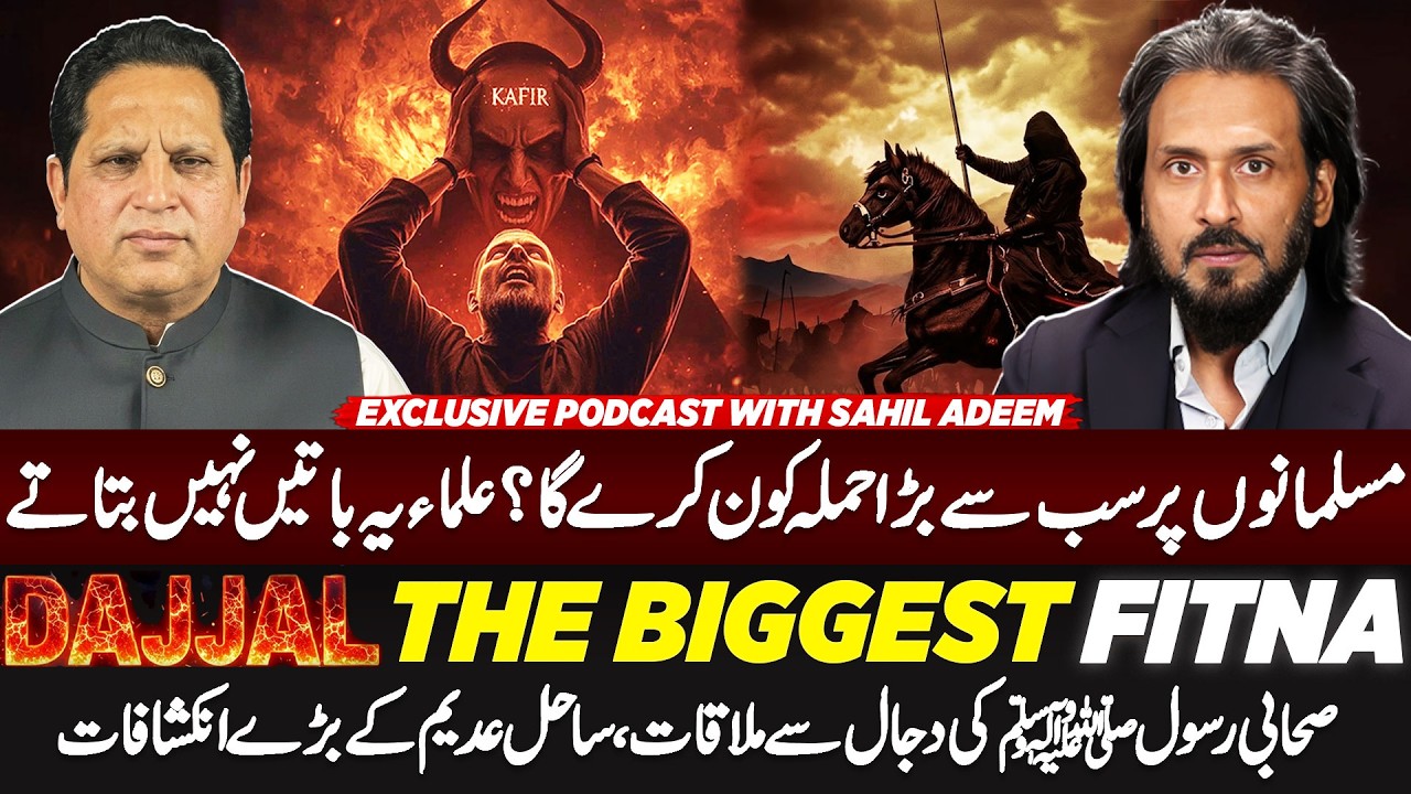 Who Will Attack Muslims? Hidden Truth About Dajjal | Sahil Adeem Full Podcast