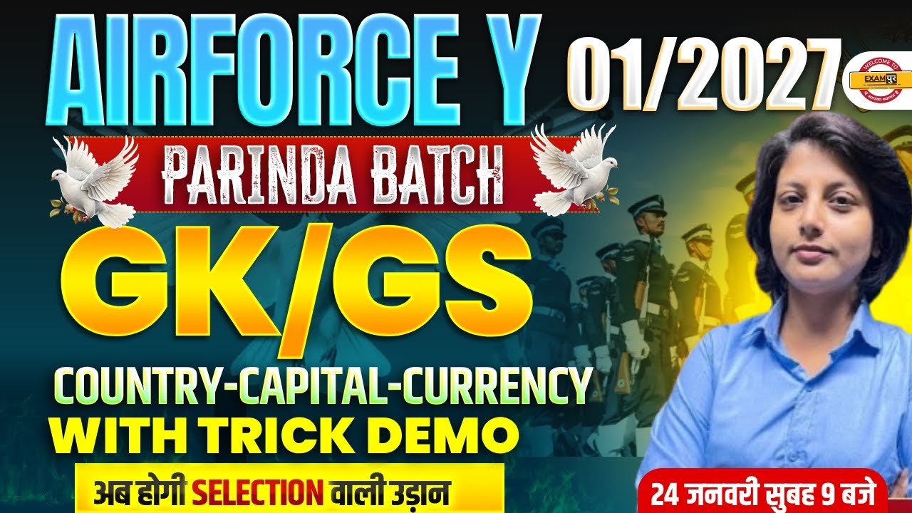 AIRFORCE Y (01/2027) PARINDA BATCH || GK/GS || COUNTRY-CAPITAL-CURRENCY || BY DIKSHA MAM