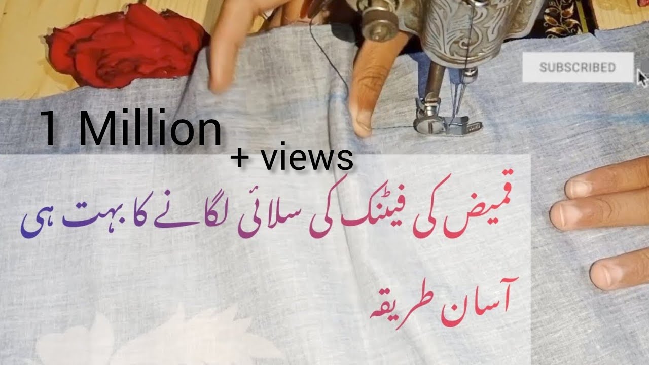 Kameez Ki fitting lagane ka tareeqa#kameezfitting#fittingkurta#world #tricks #stitching