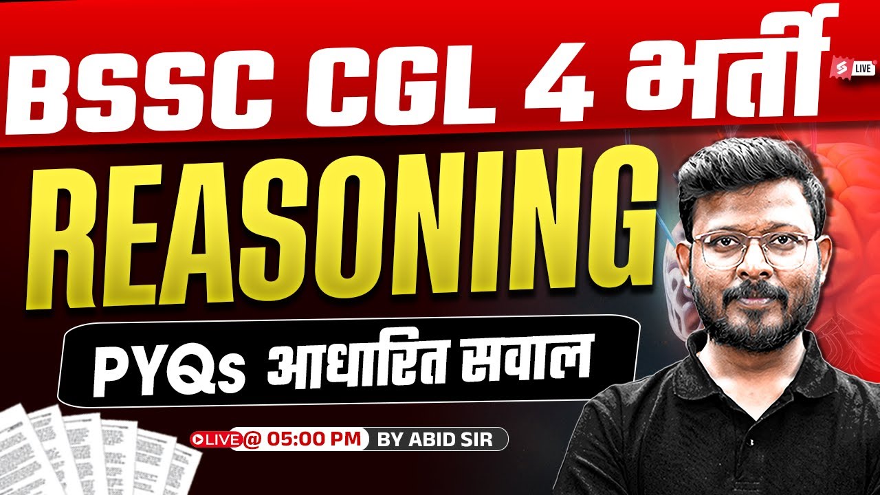 Bihar SSC CGL 4 Classes | BSSC CGL 4 Reasoning PYQs Marathon | Reasoning by Abid Sir