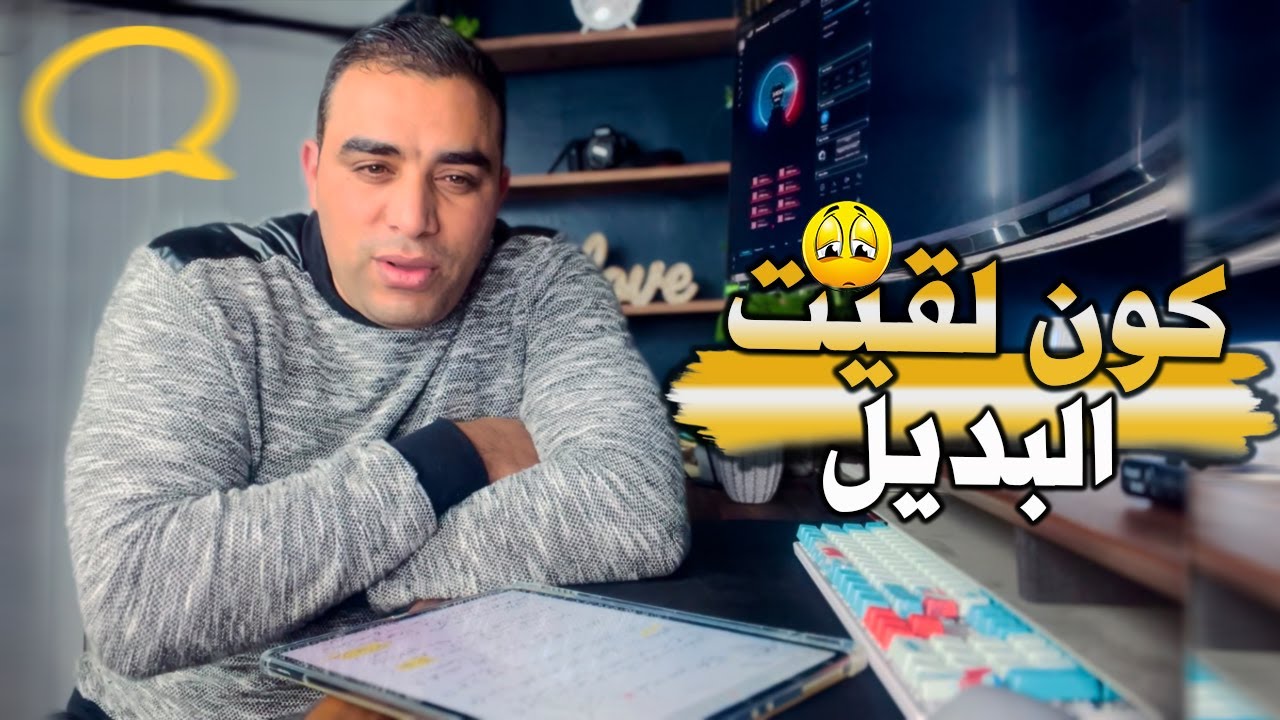 كنت محتاج نسمع بحال هد لكلام قبل مانجي إلى أمريكا / إلى كل من يفكر في الهجرة  يوم ما الى أي بلد