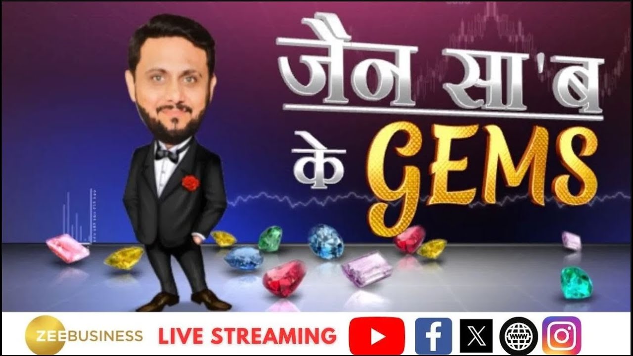 Kothari Petro : Jain Saab Ke Gems | Stock Recommendation, Company's Fundamentals, & Target