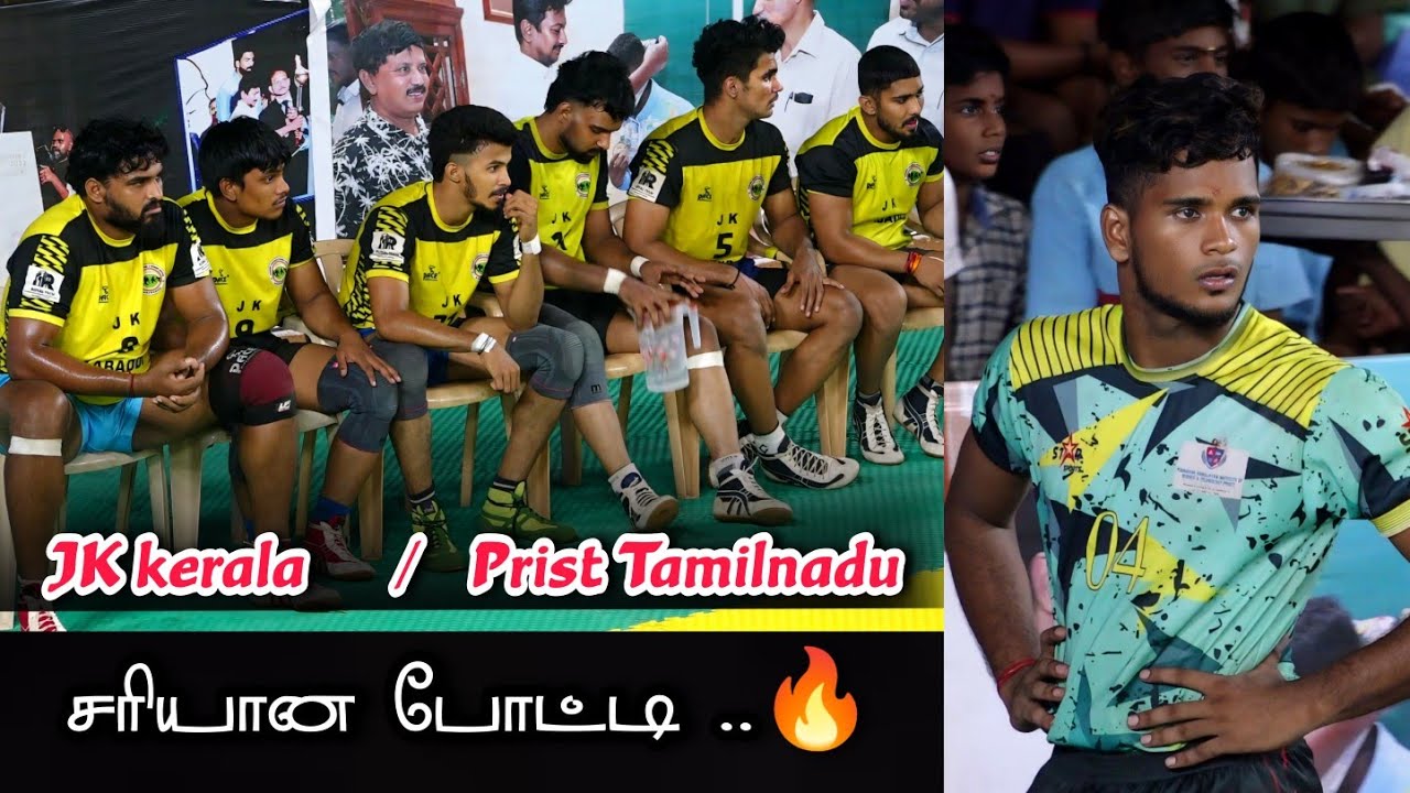 JK ACCADEMY KERALA VS PRIST UNIVERSITY TAMILNADU | ALL SOUTH INDIA MATCH MADURAI - 2024