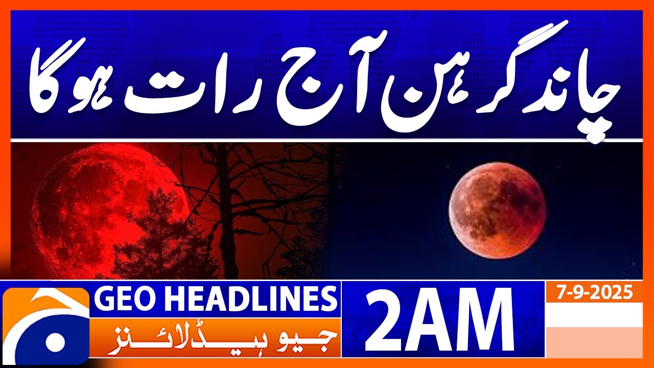 Lunar eclipse will occur tonight | Headlines Geo News 2 AM | 7 September 2025