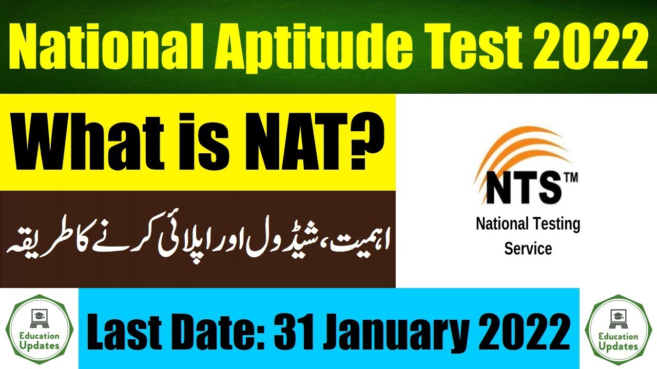 National Aptitude Test 2022 | Importance, Schedule & Applying Procedure | By Education Updates