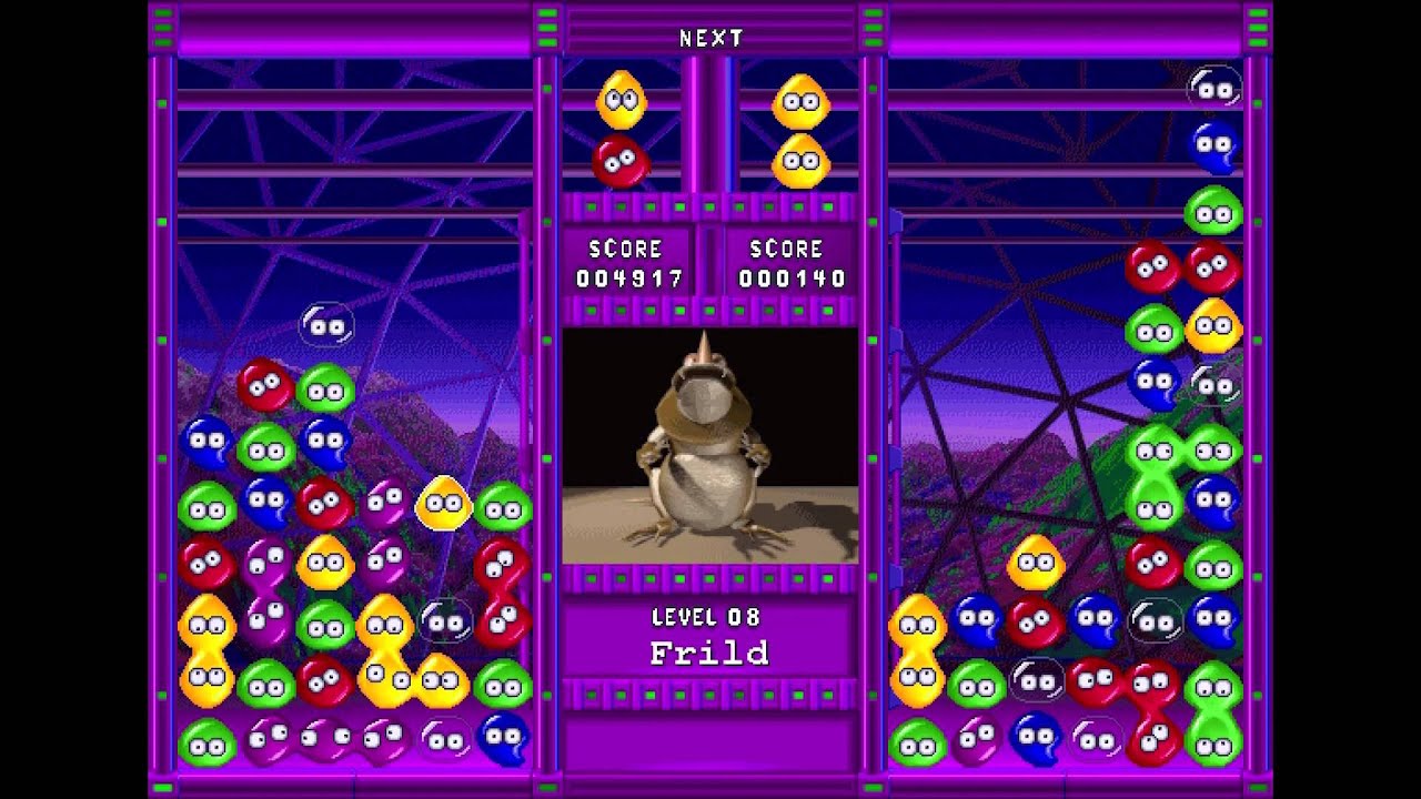 Qwirks - Challenges (1995) [WINDOWS]