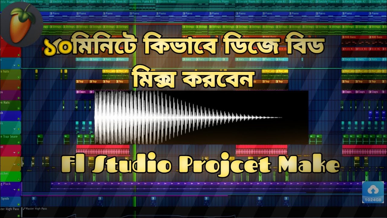 10 Minute Make Dj Song In Bangla 2025 || FL Studio Make Dj For Pc || Film Projcet || X-NR STUDIO