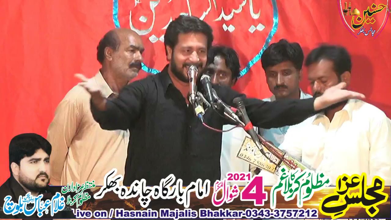 Zakir Irfan Abbas Shah Majlis Aza 4 Shawal 2021 Chanda Bhakkar