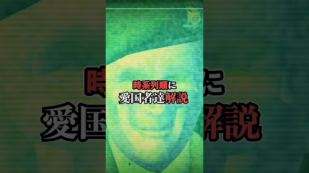 【メタルギア】愛国者達とは何者なのか？