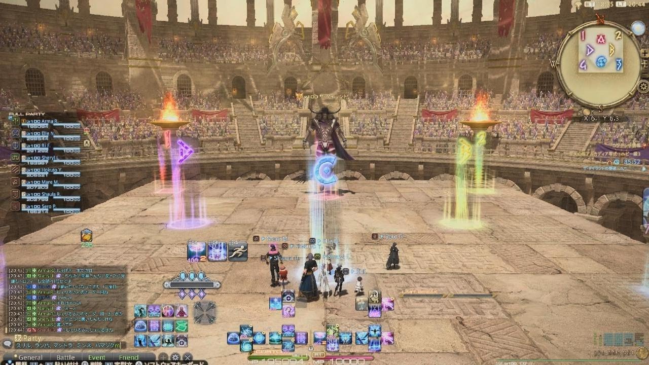 ファイナルファンタジーXIV_20260208210815