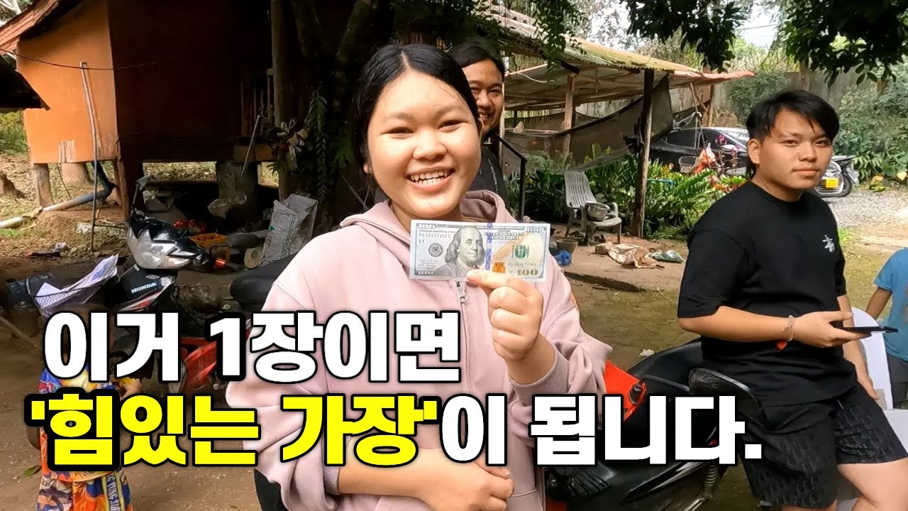 순박하고 따스한 진짜 라오스 가족 엿보기