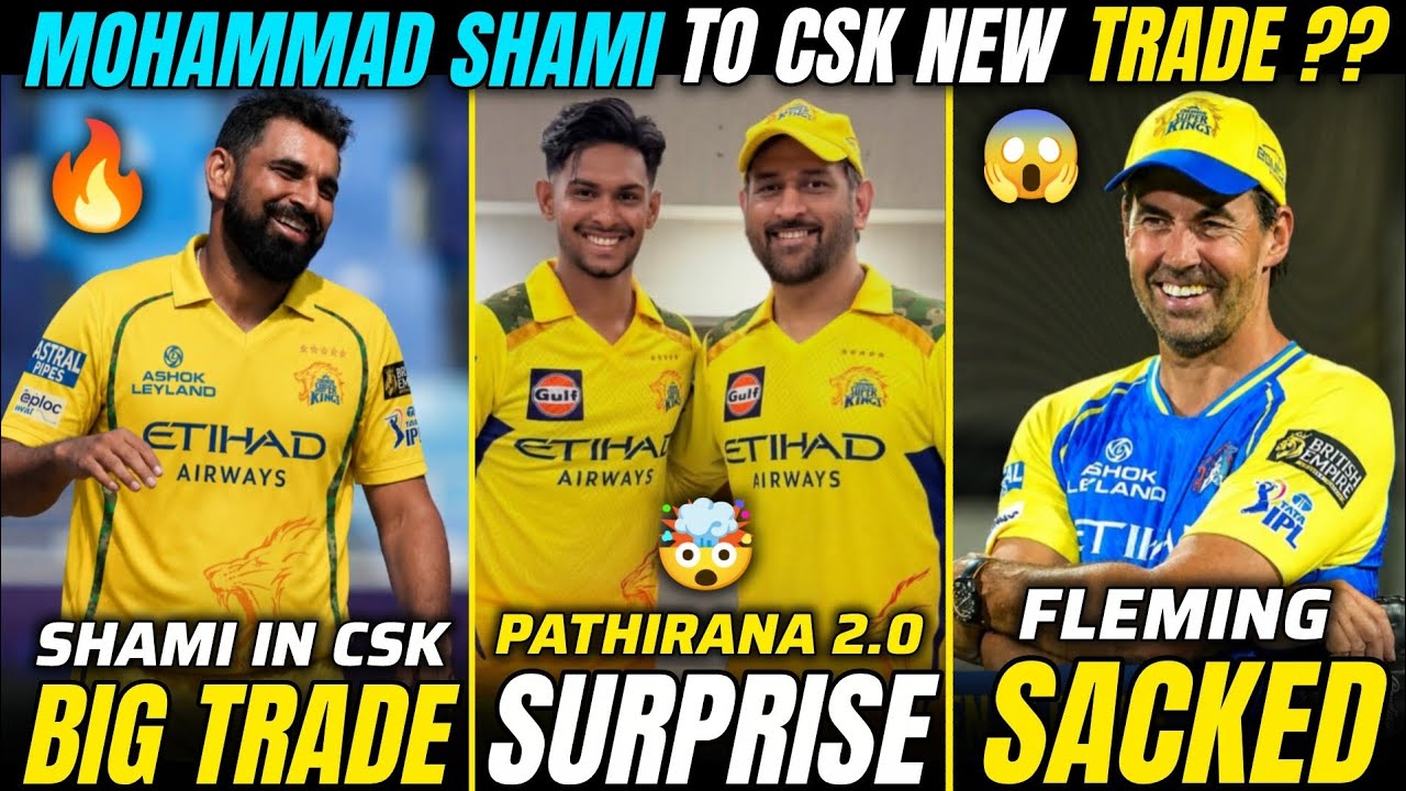 SHAMI TO CSK NEW TRADE DEAL HAPPENING??🤯 PATHIRANA 2.0 IN CSK 💥