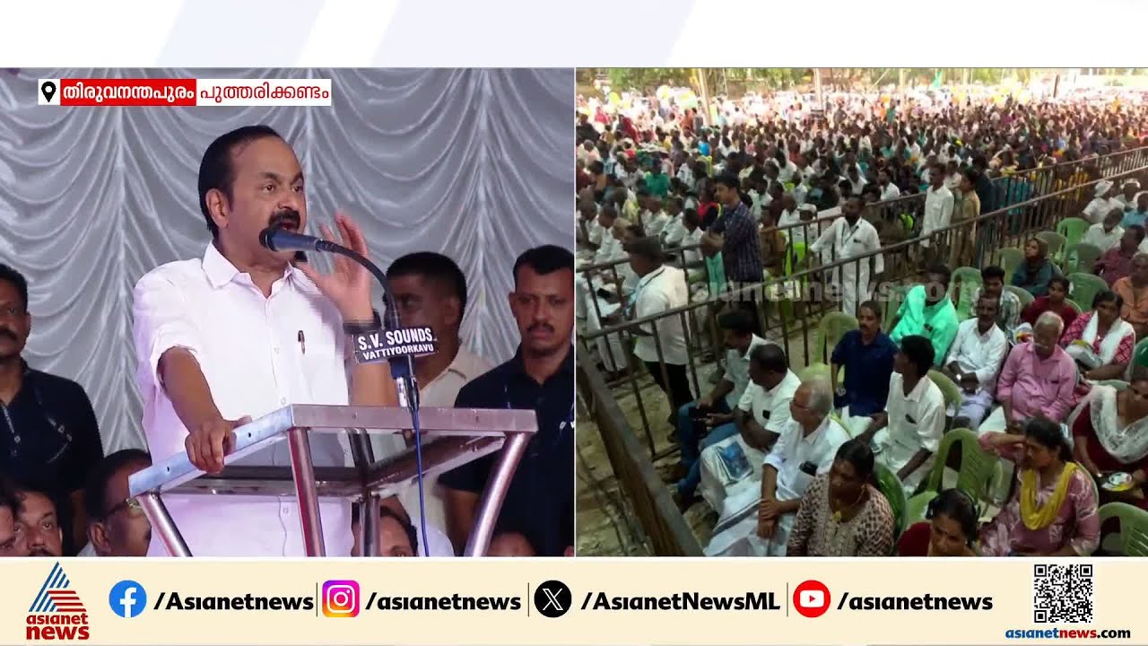 നമ്മുടേത് ടീം യുഡിഎഫ്, 100ലധികം സീറ്റ് നേടി നമ്മൾ അധികാരത്തിലെത്തും, ആ ചുമതല നിങ്ങളെ ഏൽപ്പിക്കുന്നു