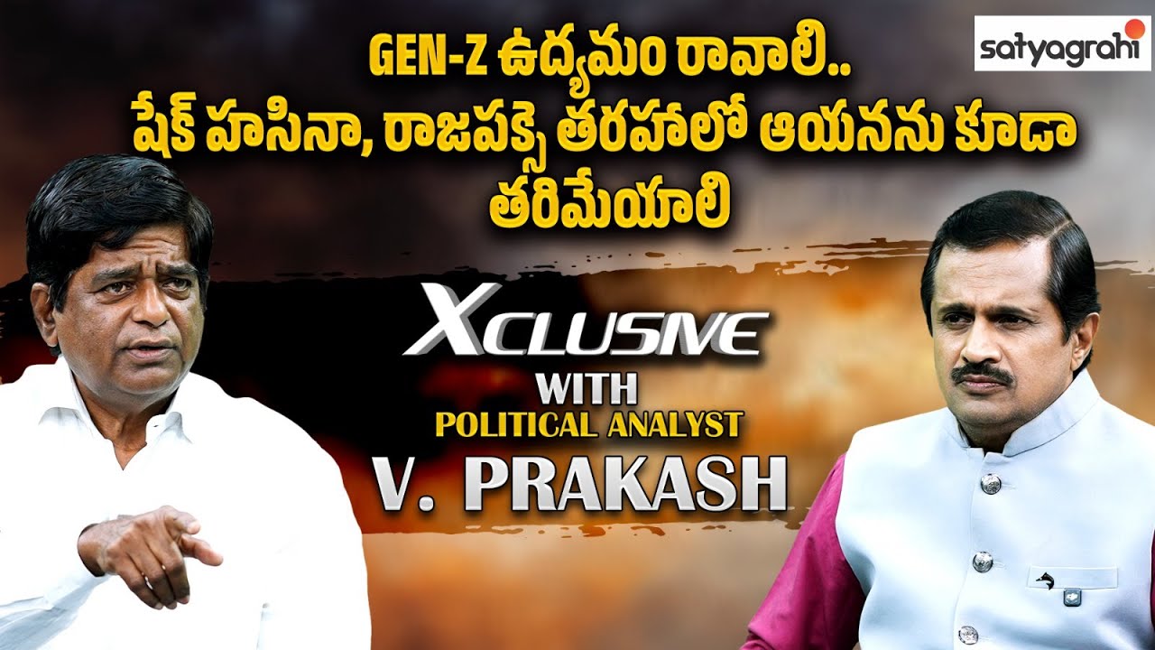 కేసీఆర్‌ హీరోనా..? రేవంత్ రెడ్డి విలనా..? అసలు చరిత్ర.! | V Prakash Exclusive On KCR & Revanth Reddy