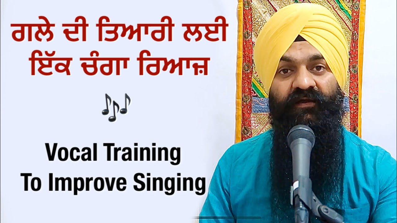 VOCAL TRAINING TO IMPROVE SINGING || #2 || Bhai Gagandeep Singh