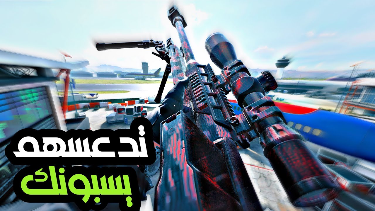 كود 20 سيرش  | سنايبر بدون هتمارك 🔥🔥