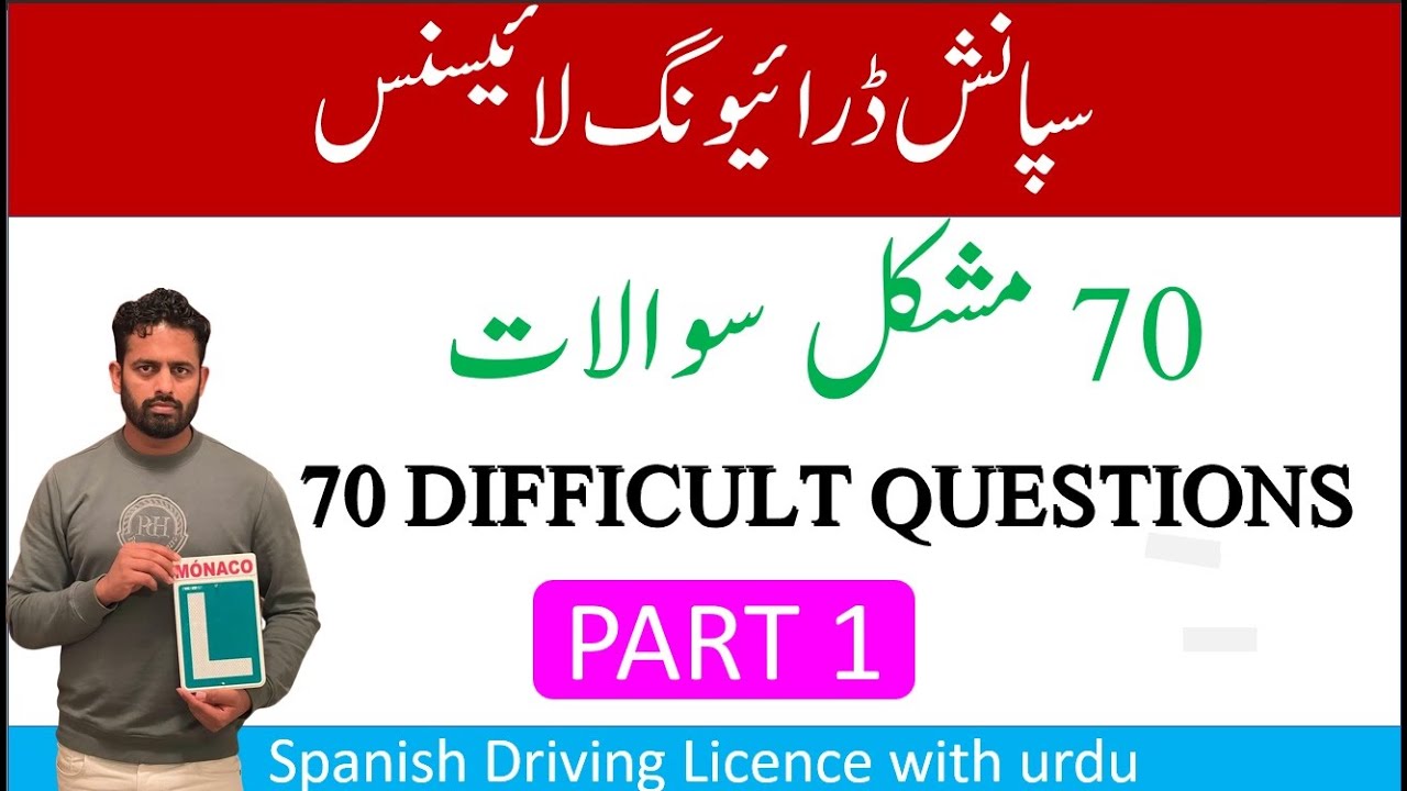 SPANISH URDU DRIVING LICENCE 70 DIFFICULT QUESTIONS PART 1