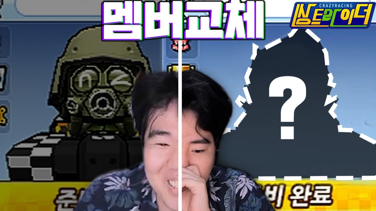 니가 왜 여기에?????