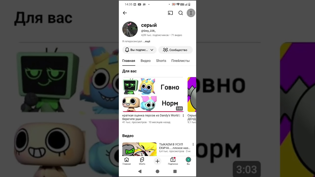 Это блин что реакция на Серова