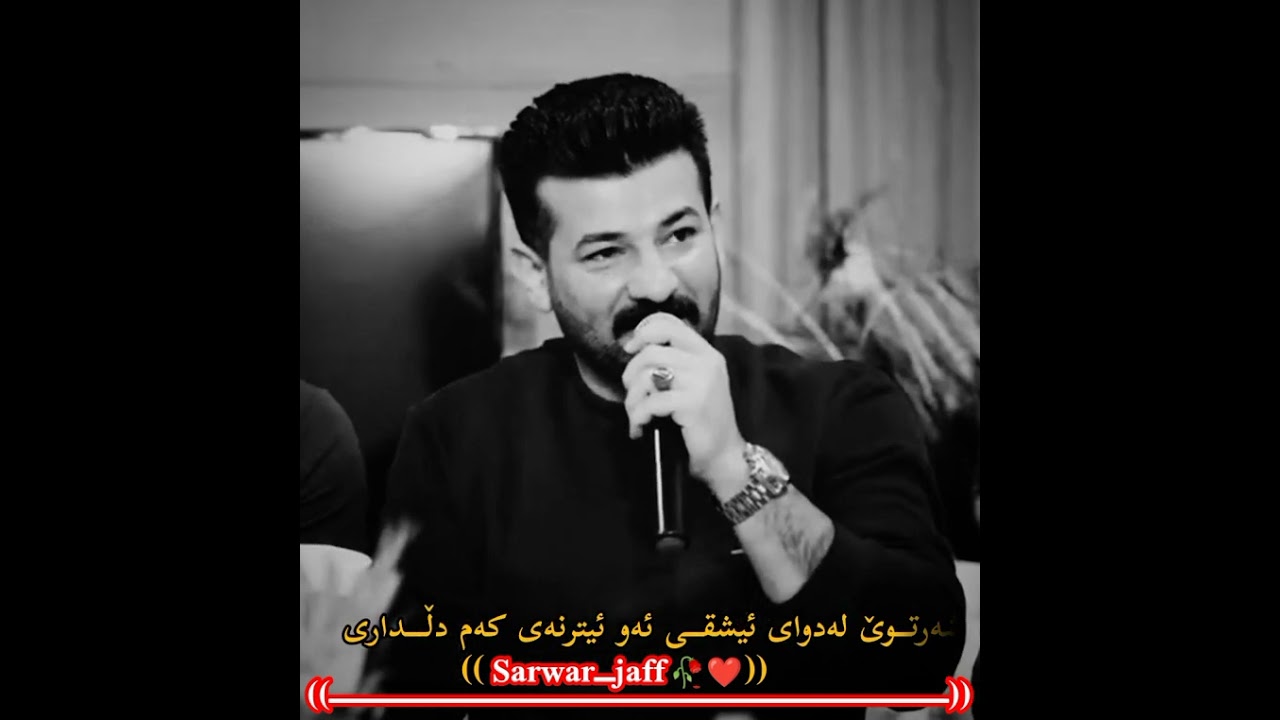 Xoshtren gorany hamay aly shqarta 2024