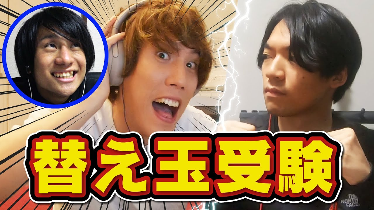 【ドッキリ】伊沢vs須貝（こっそり山本と通話中）