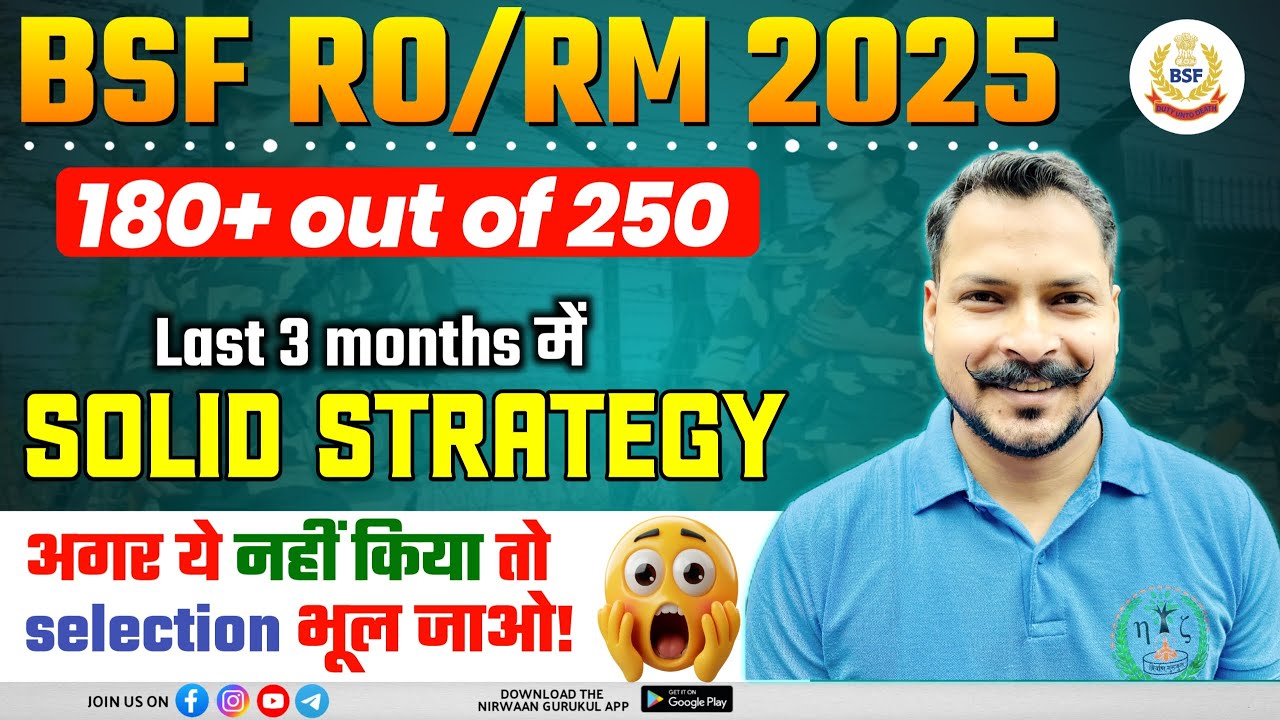 BSF RO RM 2025 Last 3 Months Strategy | 180+ Marks Plan | Selection Pakka | BSF RO RM Preparation