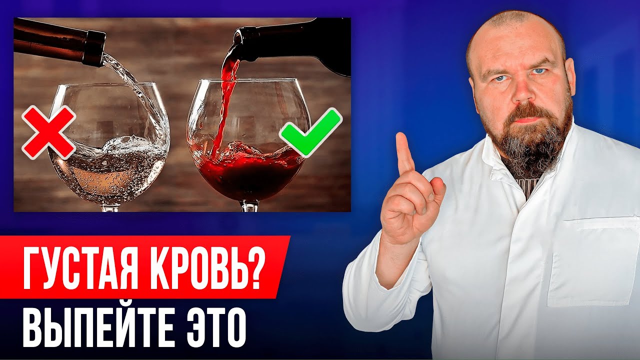 Продукты для разжижения крови, которые есть у вас на кухне! Забудьте о тромбах и густой крови