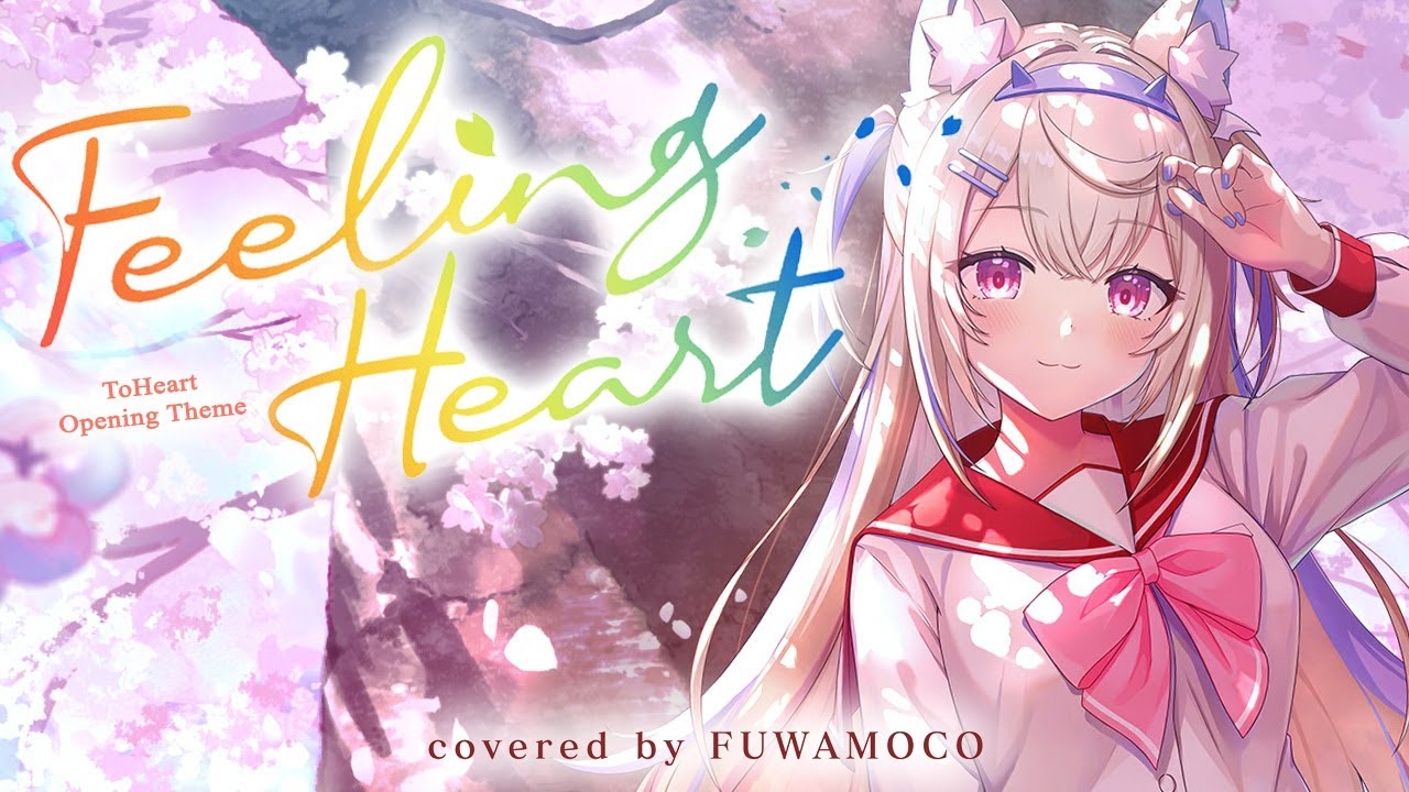 【MV】Feeling Heart (Cover)【FUWAMOCO】