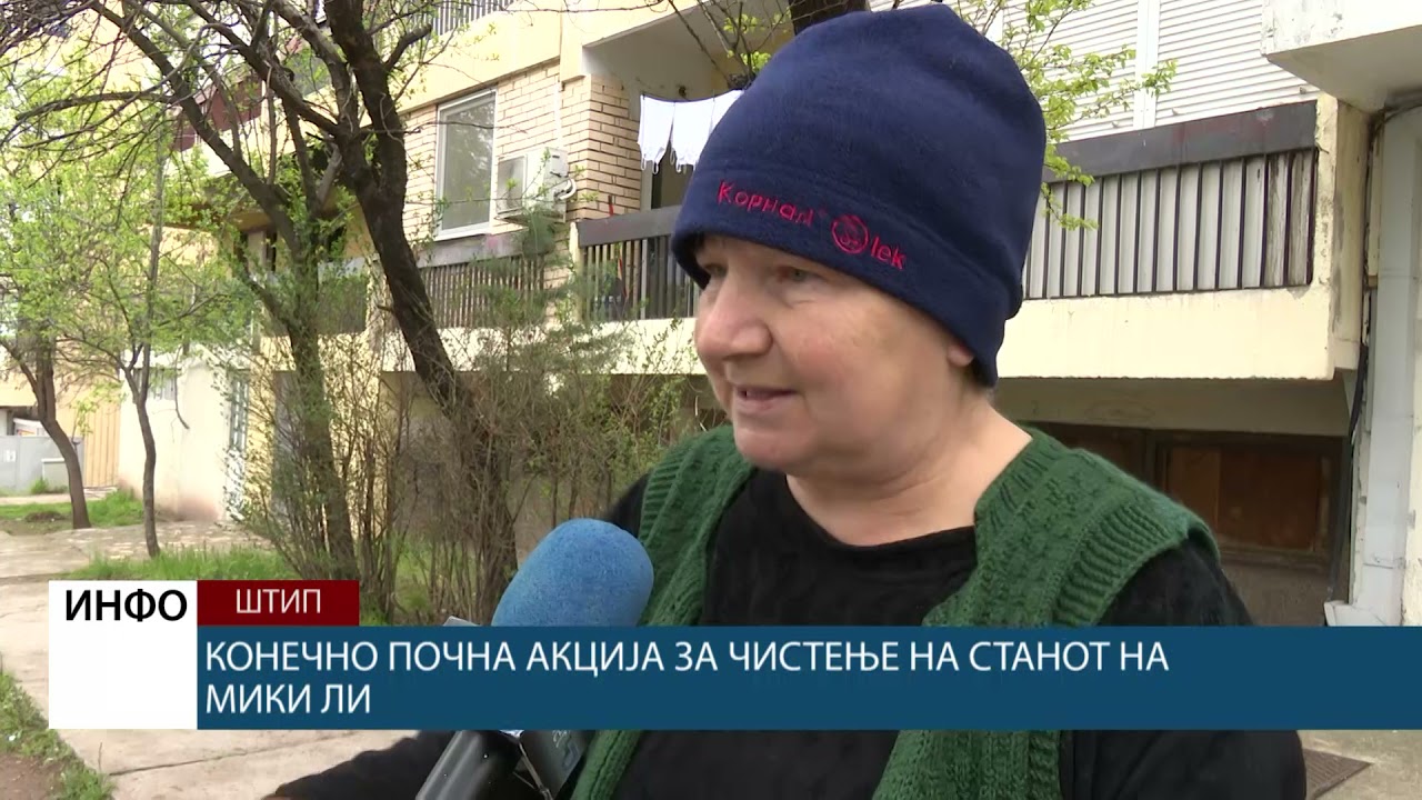 Конечно почна акција за чистење на станот на Мики Ли