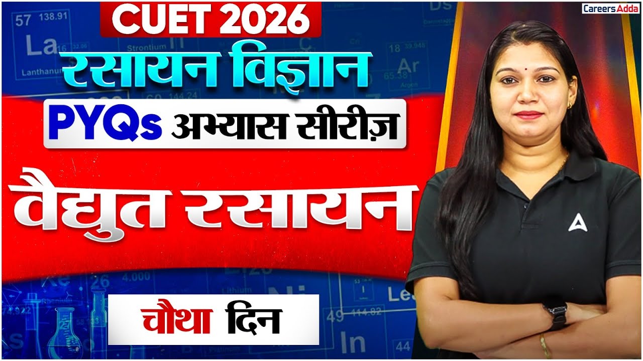 CUET 2026 Chemistry Previous Year Question | CUET Chemistry PYQs Day-4 | CUET Hindi Medium