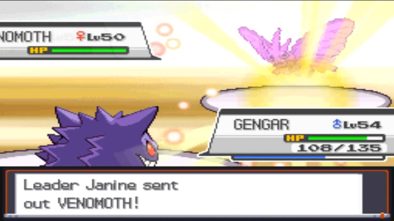 Pok&eacute;mon Soul Silver - Battle vs. Leader Janine