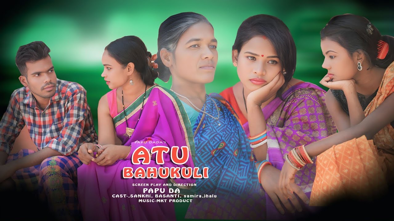 Atu bahu kuli // santali short movie//hd film