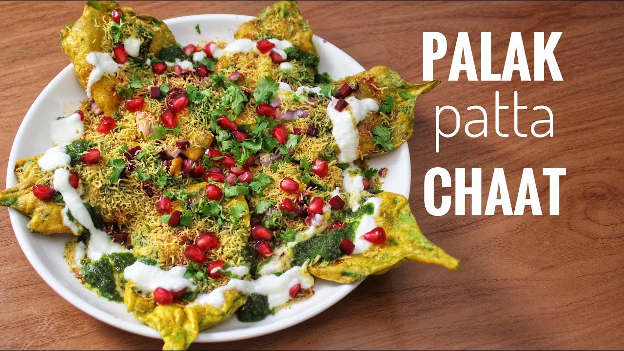 Palak Patta Chaat Recipe ||Palak Pakoda Chaat ||पालक पत्ता चाट रेसिपी ||Spinach Chaat ||Delhi Chaat