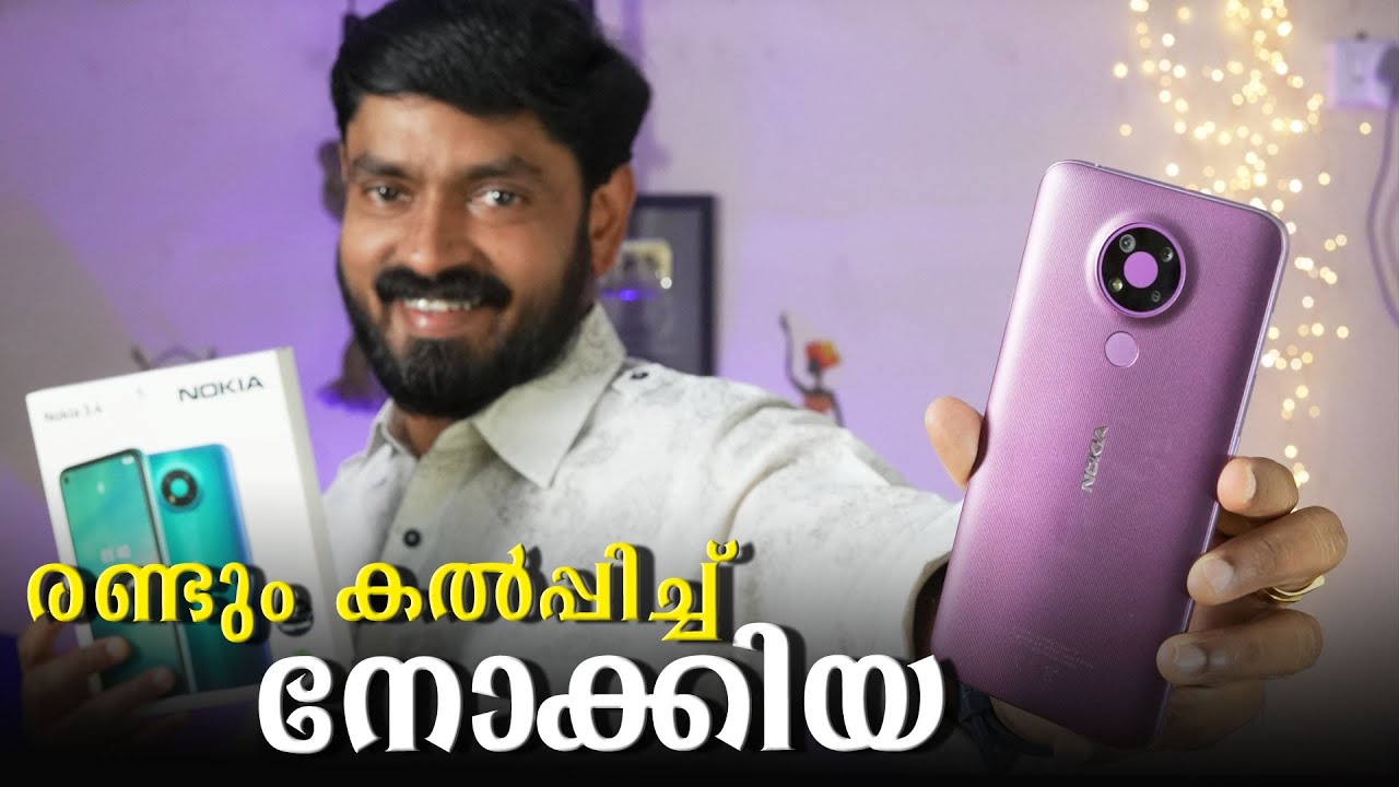 രണ്ടും കൽപ്പിച്ച് നോക്കിയ || Nokia 3.4 Malayalam Unboxing.