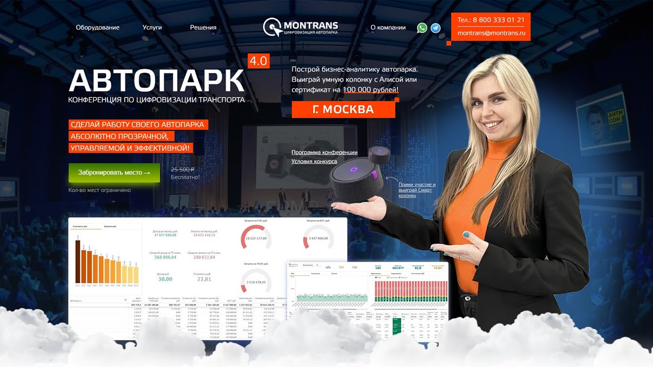 Искусственный интеллект в каждый автомобиль #видеоконтрольводителя #видеоаналитика #антисон