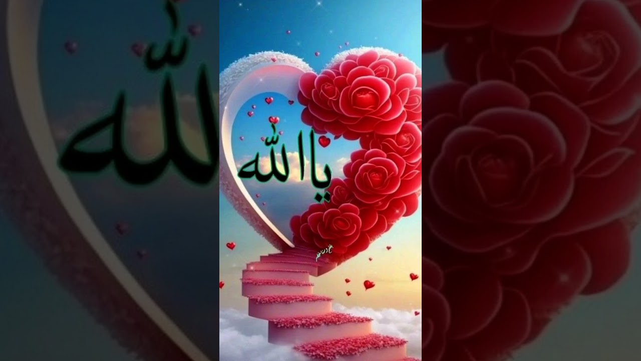 Don't make these mistakes on Eid day | #islamicvideo​​ #shorts​​