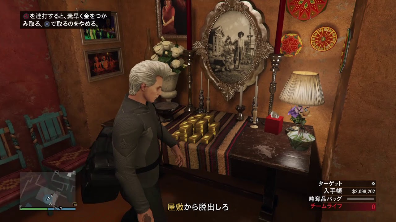 ［GTA5］カヨペリコ強盗255万　ソロハードエリート金塊フルピンクダイア