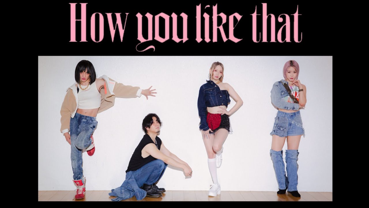 【BLACKPINK】How You Like That【Dance Cover】