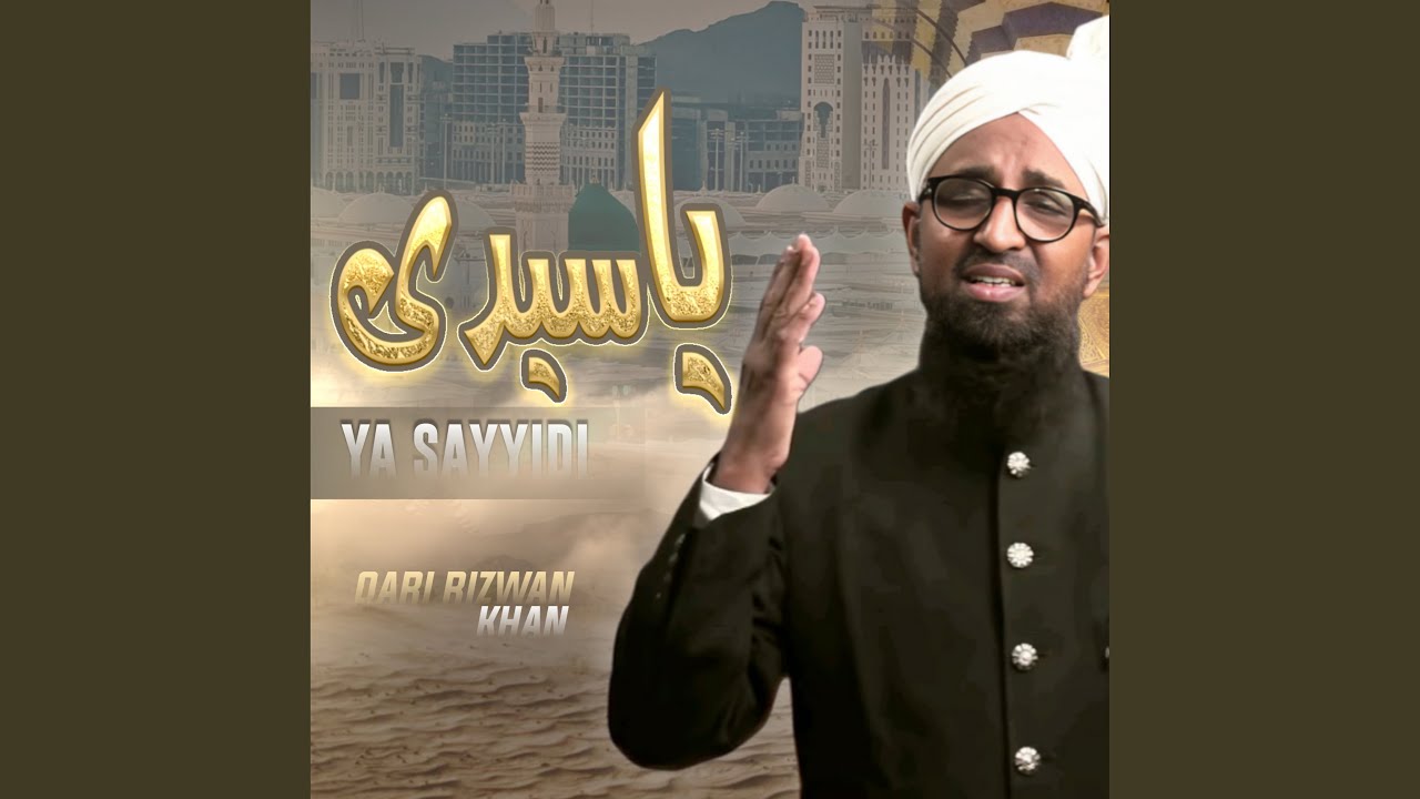Ya Sayyidi