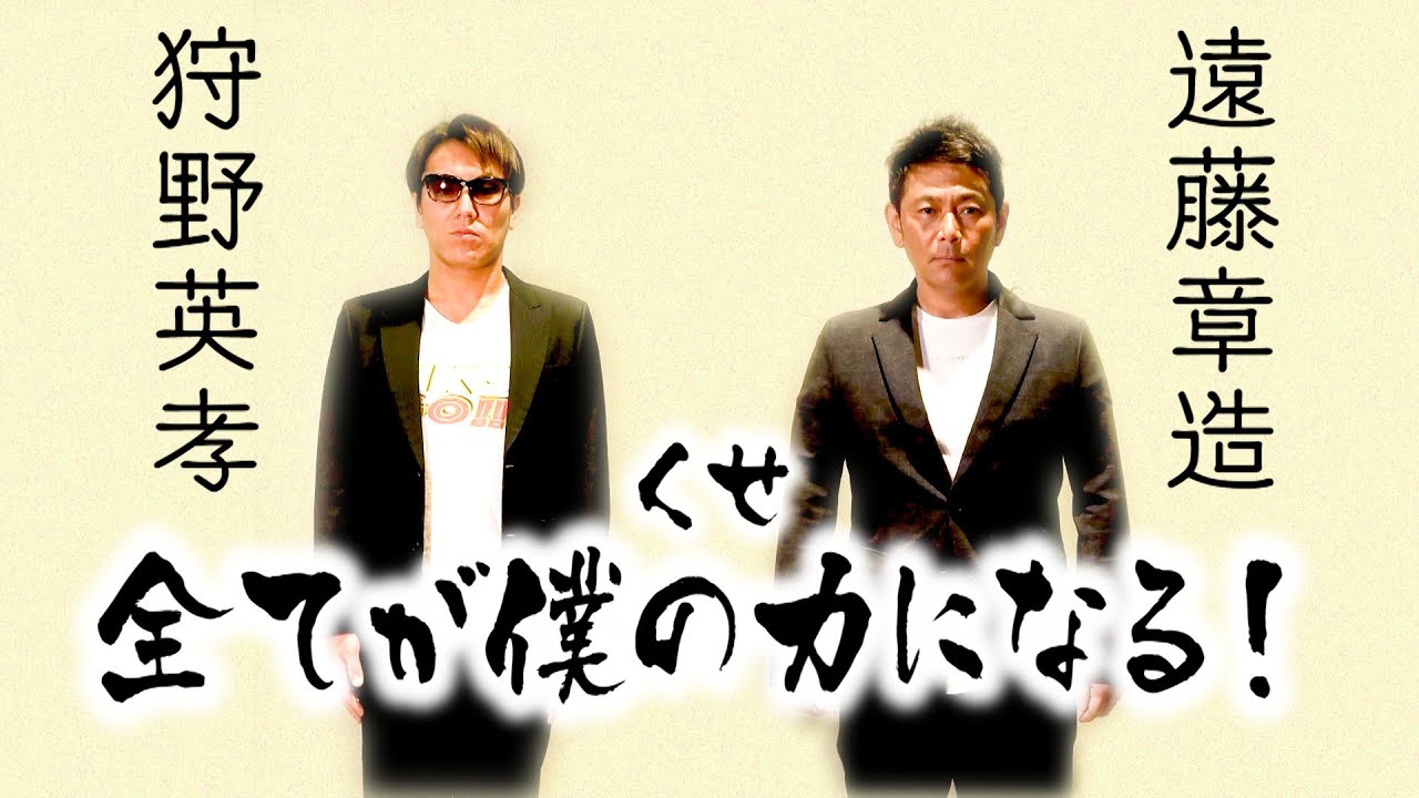 クセがありすぎる『全てが僕の力になる!/くず』歌ってみた。