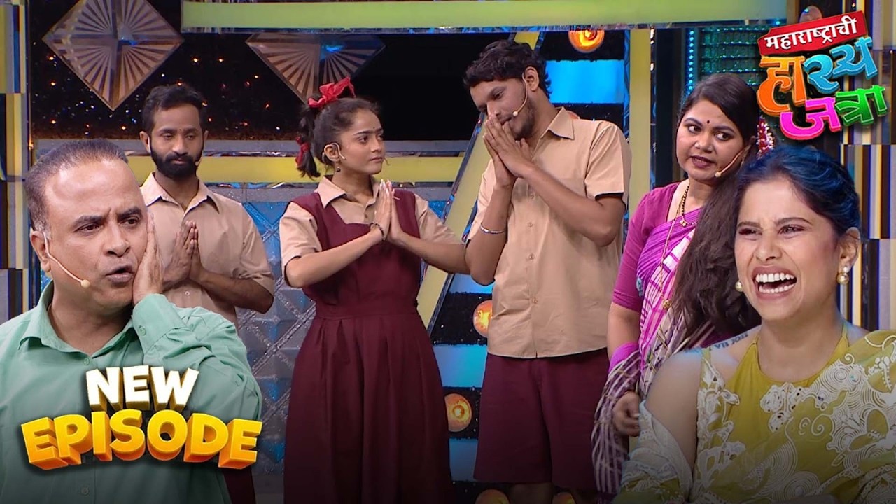 दत्तूचा गोंधळ पाहून समीर चौघुले सर म्हणाले मी इथे का आलो | Hasya Jatra | MHJ New Episode
