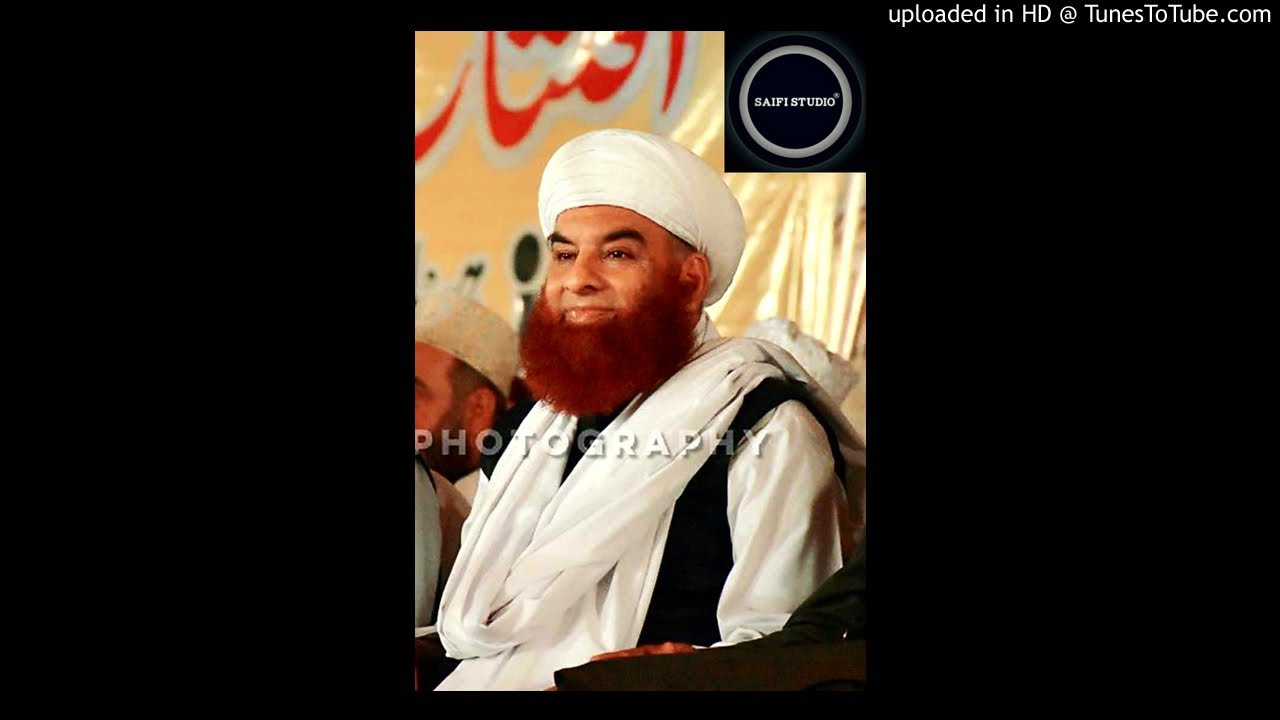 Mere Samne Tu Baitha | Sufi Waheed Saifi