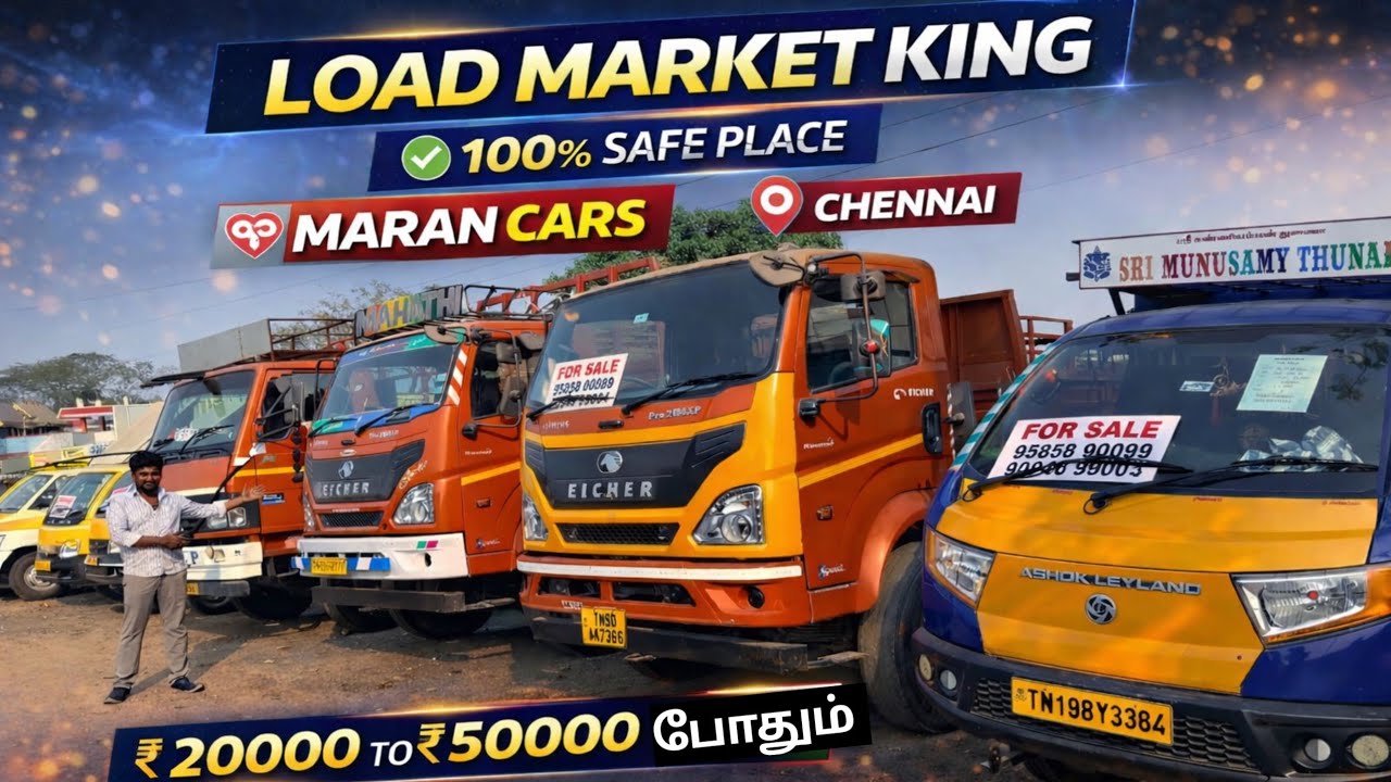 என்ஜின் Warranty உடன் HGV, LCV வண்டிகள் விற்பனைக்கு | @Tamil24cars 