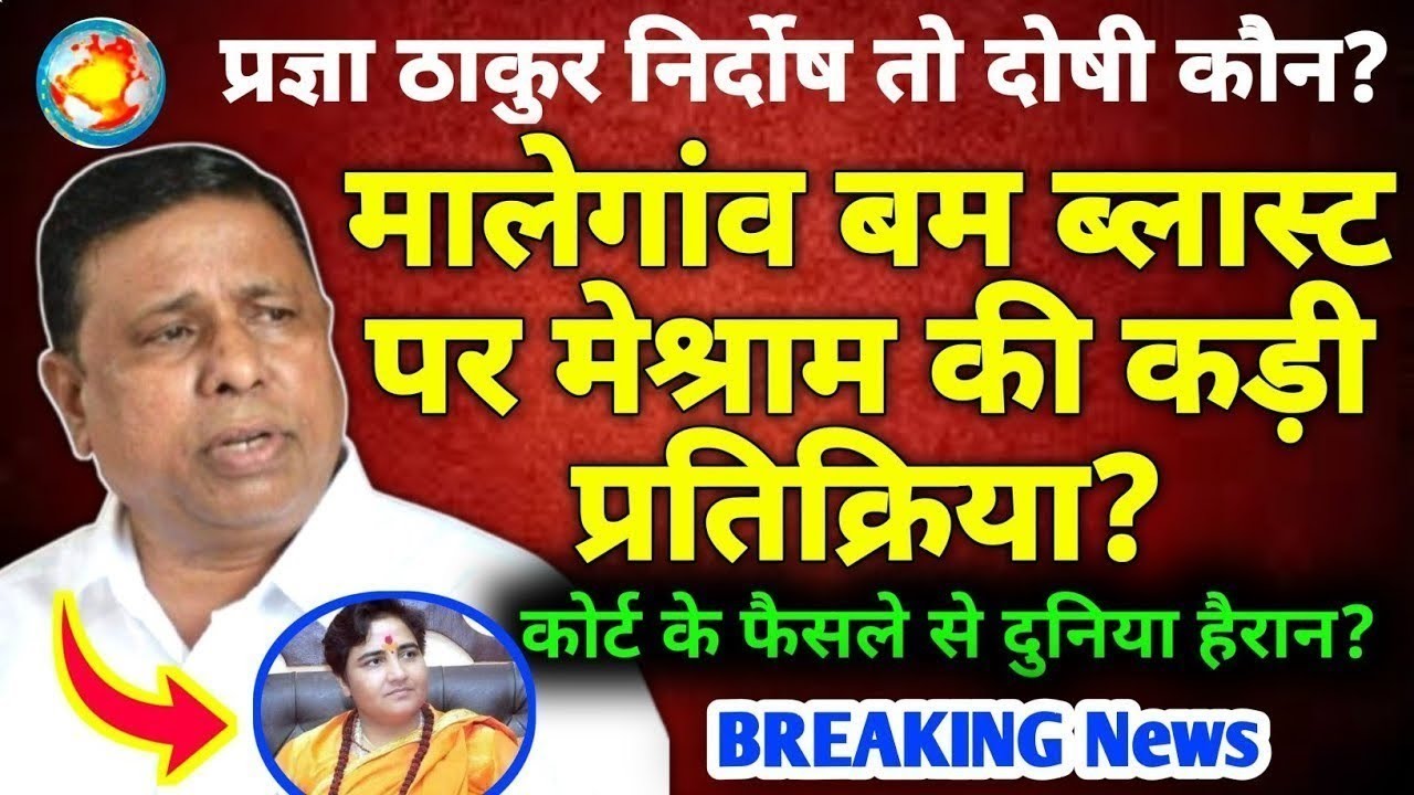 waman meshram: vaman meshram मालेगांव News | waman meshram latest speech | वामन मेश्राम न्यूज DDNRST