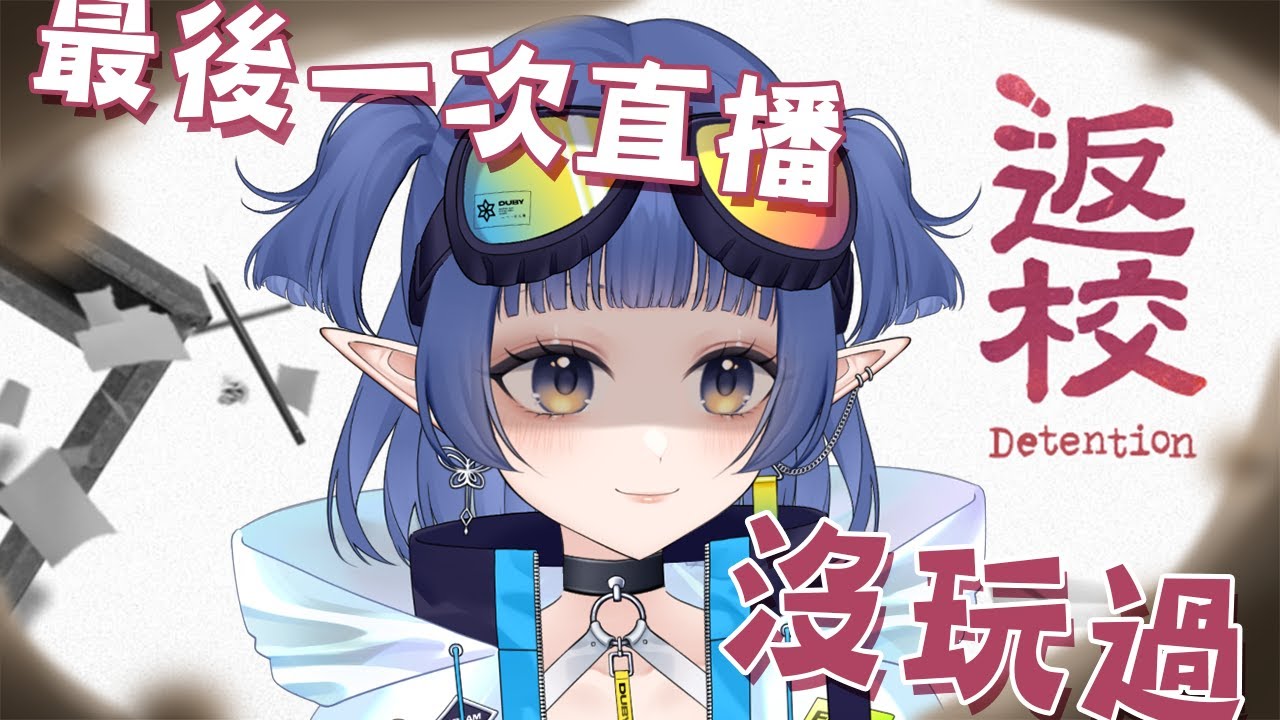 【